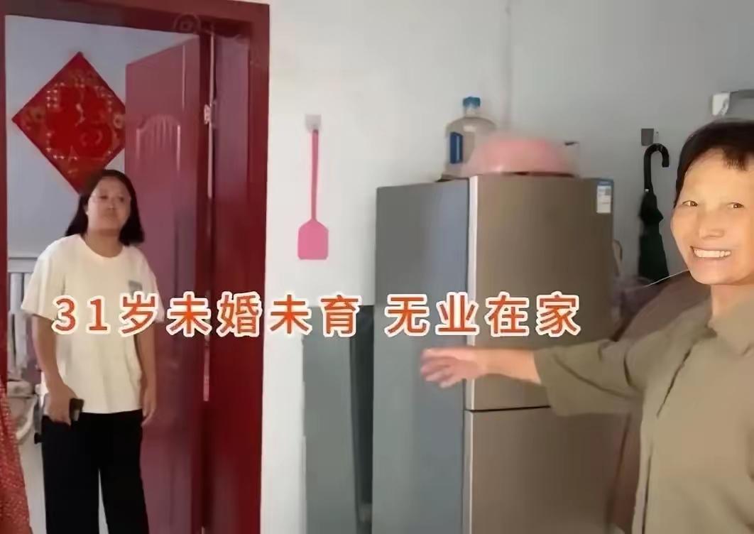 ”河北，31岁初中学历啃老女，从没有上过班，吃喝拉撒全靠爹妈兜着。
相亲的条件是