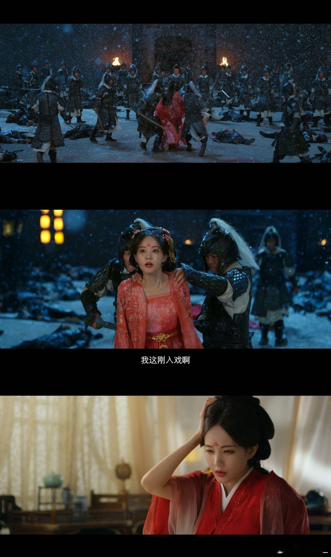 李一桐演的不是邱淑贞是周润发 哇呀呀！李一桐在《书卷一梦》里这设定太逗啦，骰子摇