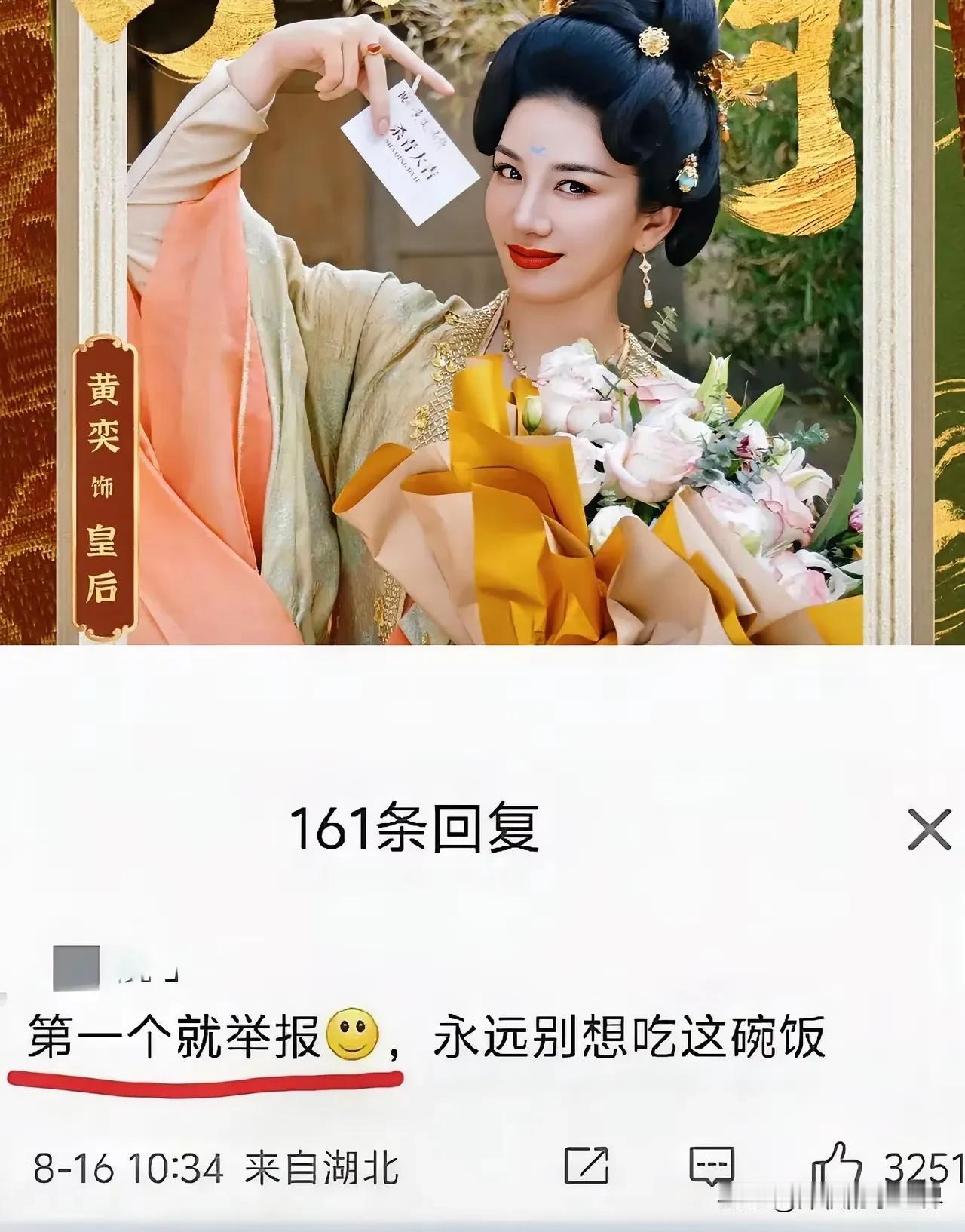 现在全网最痛苦的人应该是黄奕了！

不是因为女儿没顺利出道，也不是因为没人找她拍