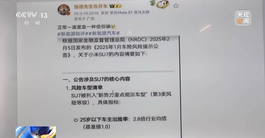 央视起底黑公关好嘛，某个被央视曝光的黑公关，不以为耻反以为荣。某个自称理中客的k