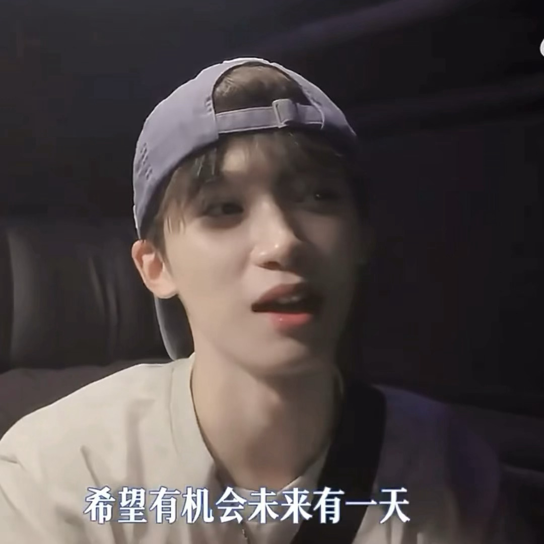 所以纸鱼老师二巡快来站上大舞台