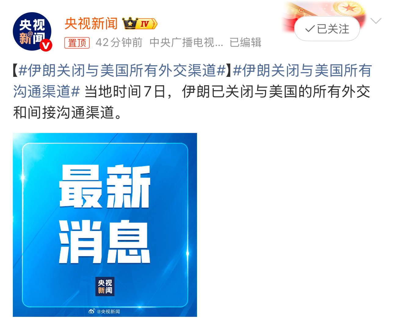 伊朗这次是要破釜沉舟了这一次不把尊严找回来估计永久都不会有尊严就看是伊朗先扛不住