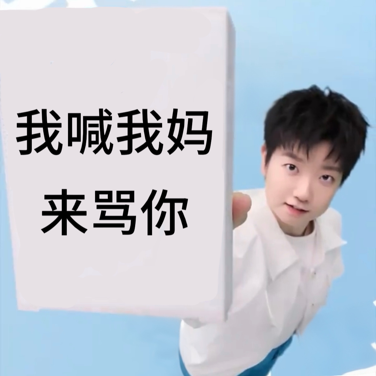 *人 不要压力一只咪 