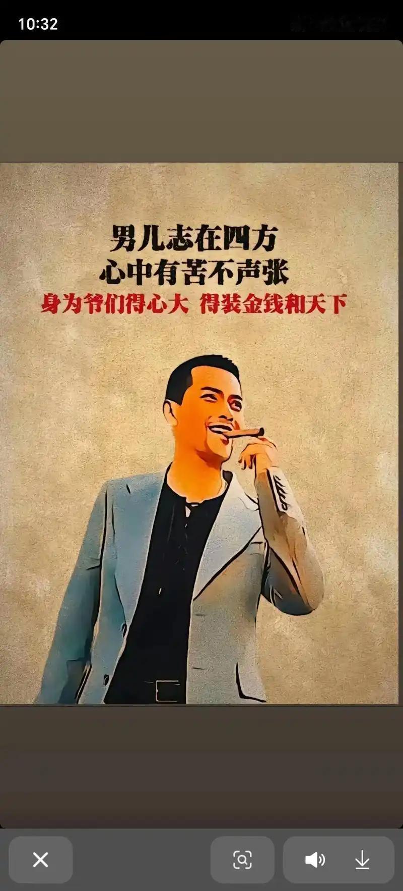 命由天定，运由己生；接纳坎坷，抗争余生
