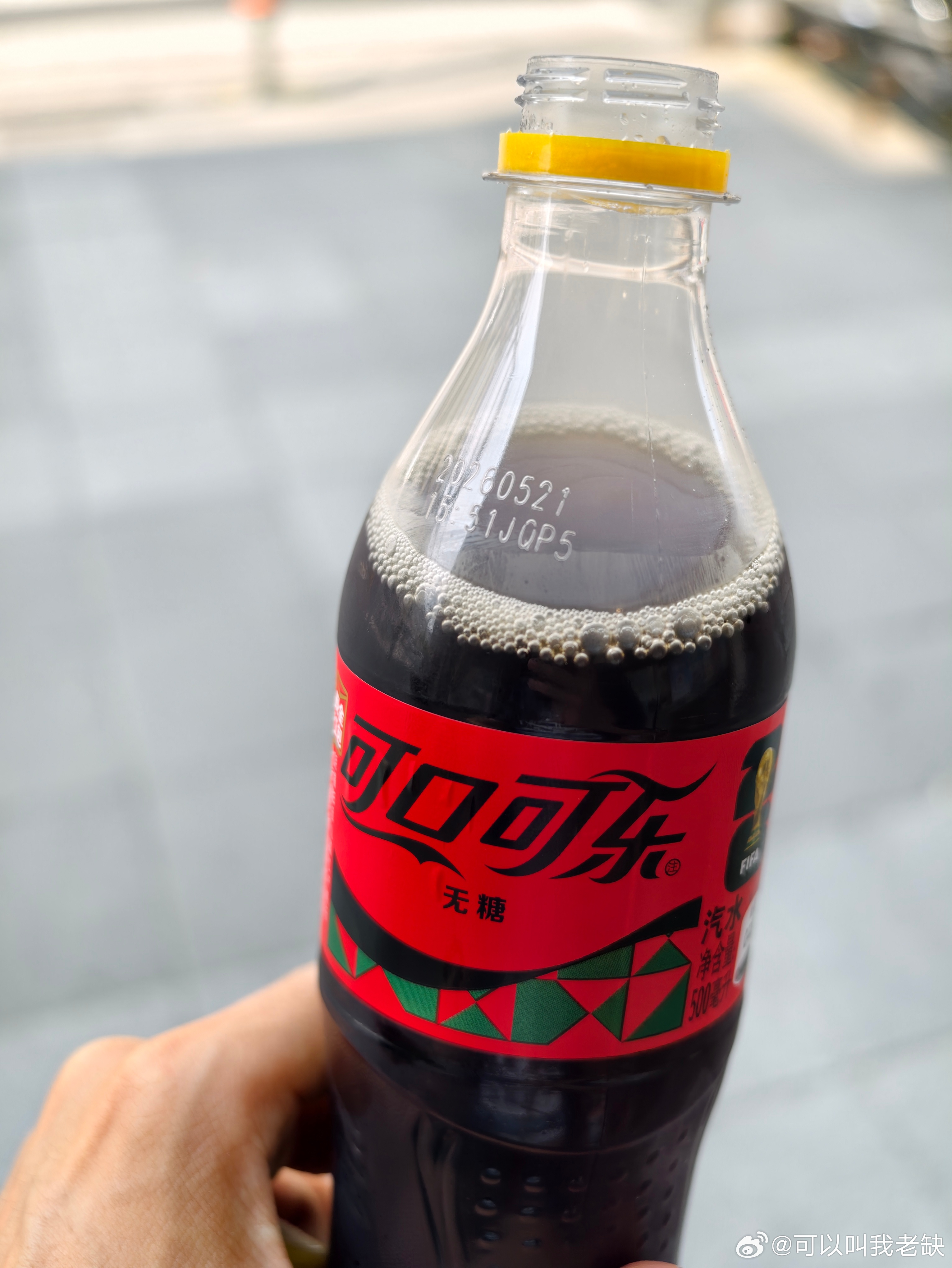 买了一瓶可乐，居然买错了我不爱喝无糖的