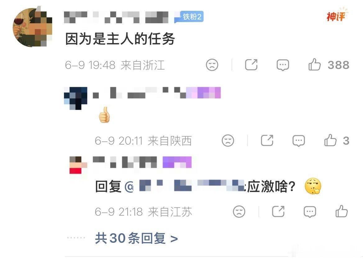 每次看到这种言论都好想笑，起承转合主人的任务 