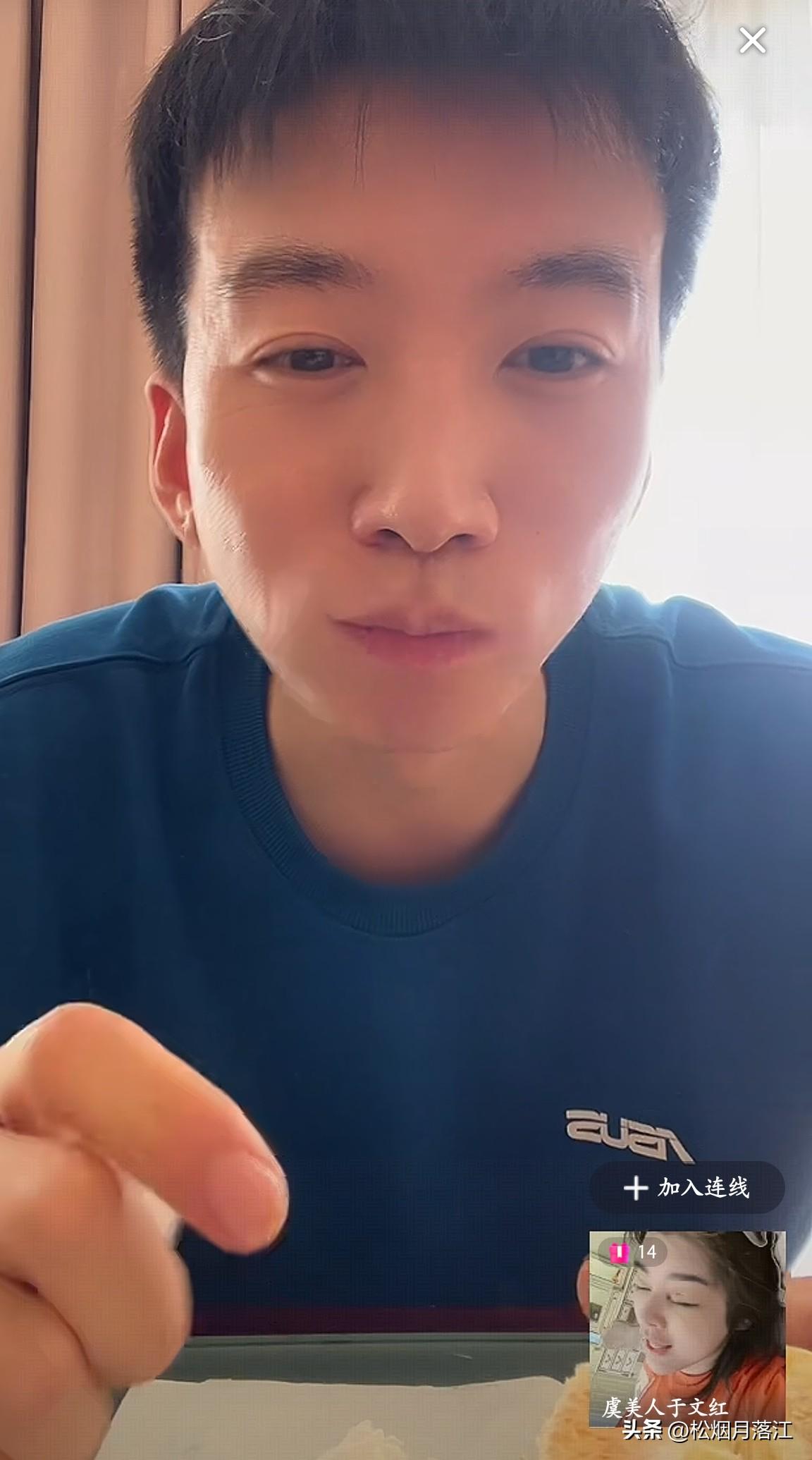 于文红：我是甲方，他是乙方，他说这个话合适吗？

刚刚，皮皮直播说了再不会接罗兰