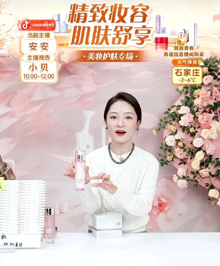 安安真的是人美心善又可爱孝顺！安安给妈妈买化妆品会贴上标签，标好使用的顺序； 会