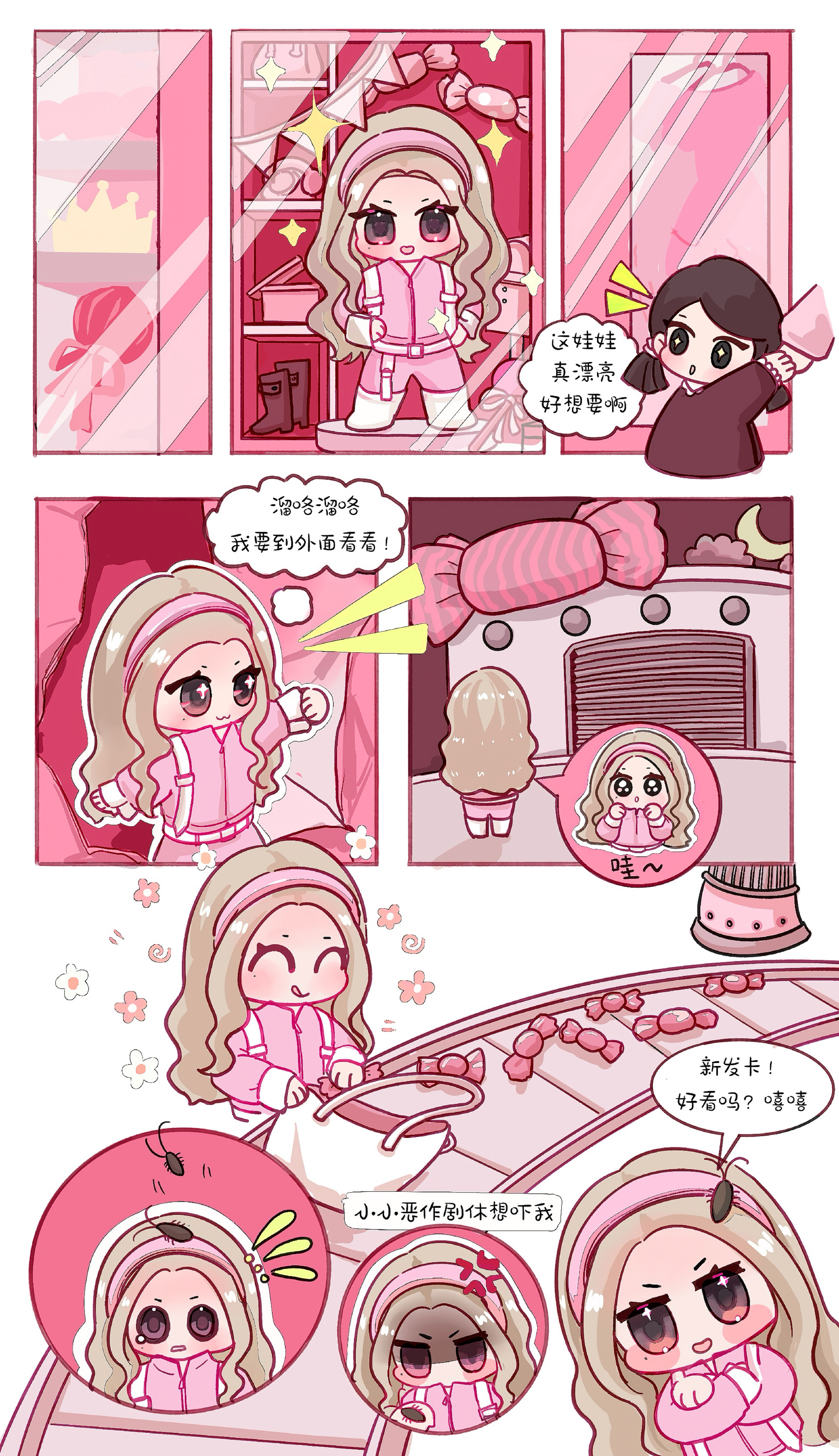 热巴工作室来新人了吗？好香的饭饭好Q的热巴酱[哇][哇][哇] ​​​