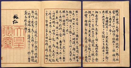 日本投降81周年【一起转发！铭记历史！】81年前的今天，日本宣布无条件投降。那些