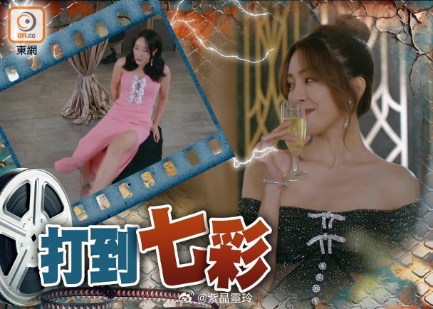 【On.cc】臥底嬌娃︱張曦雯晚裝勇闖豪宅派對　陳瀅開胸做打女擔當無綫新劇《臥底