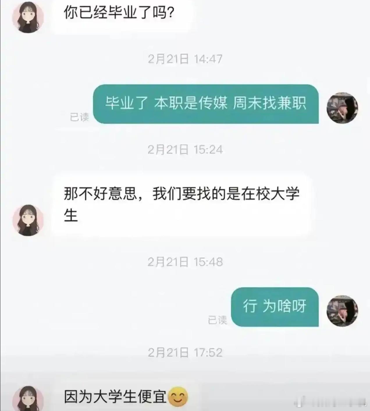 面试其实筛选掉了很多真正做事的人每个公司的面试流程和机制不一样，而且很多取决于面