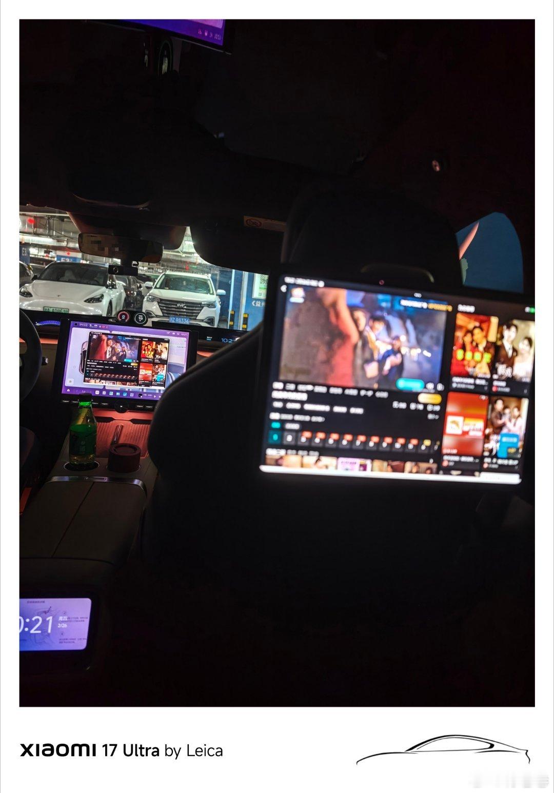 在小米汽车上，前排跟后排同步观影，爽不爽？小米汽车付卷卷