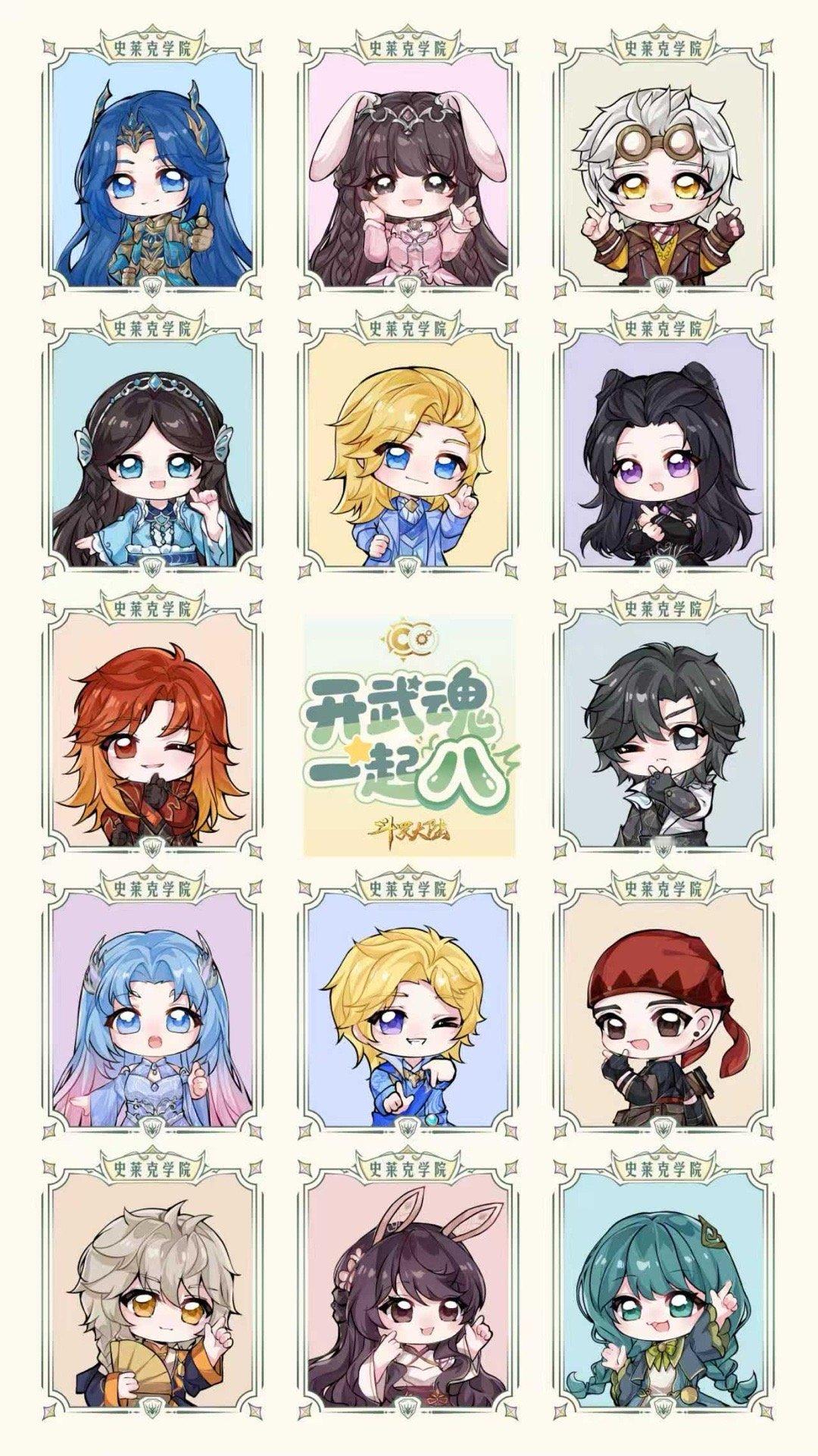 斗罗大陆已经陪我八年了八年的时光，斗罗见证了我的喜怒哀乐。它不仅是我的精神支柱，