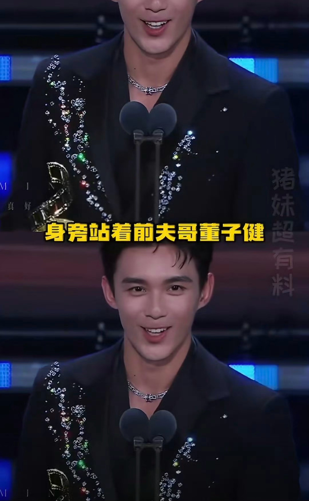 所以导演属于胡乱切吗？吴磊发言镜头切孙怡吴磊发言切了刘昊然