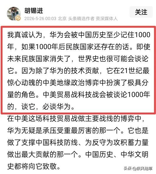 @胡锡进 胡锡进！你是睡糊涂了，还是让尿憋坏脑子了？
大半夜居然发了这么一篇小作