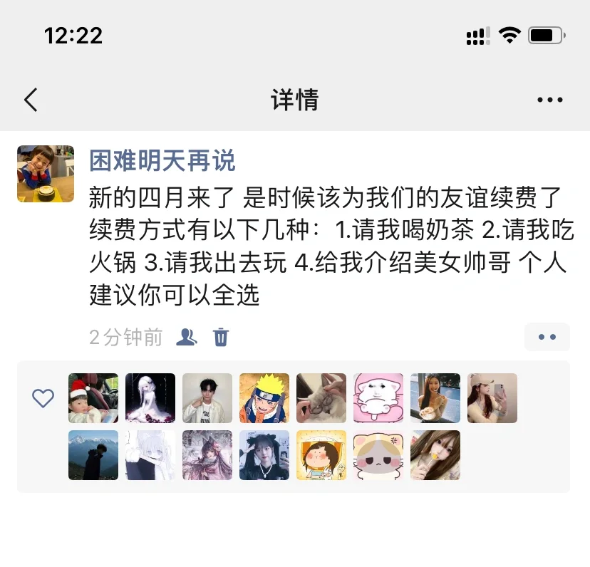 搞笑女的反击4️⃣2️⃣0️⃣