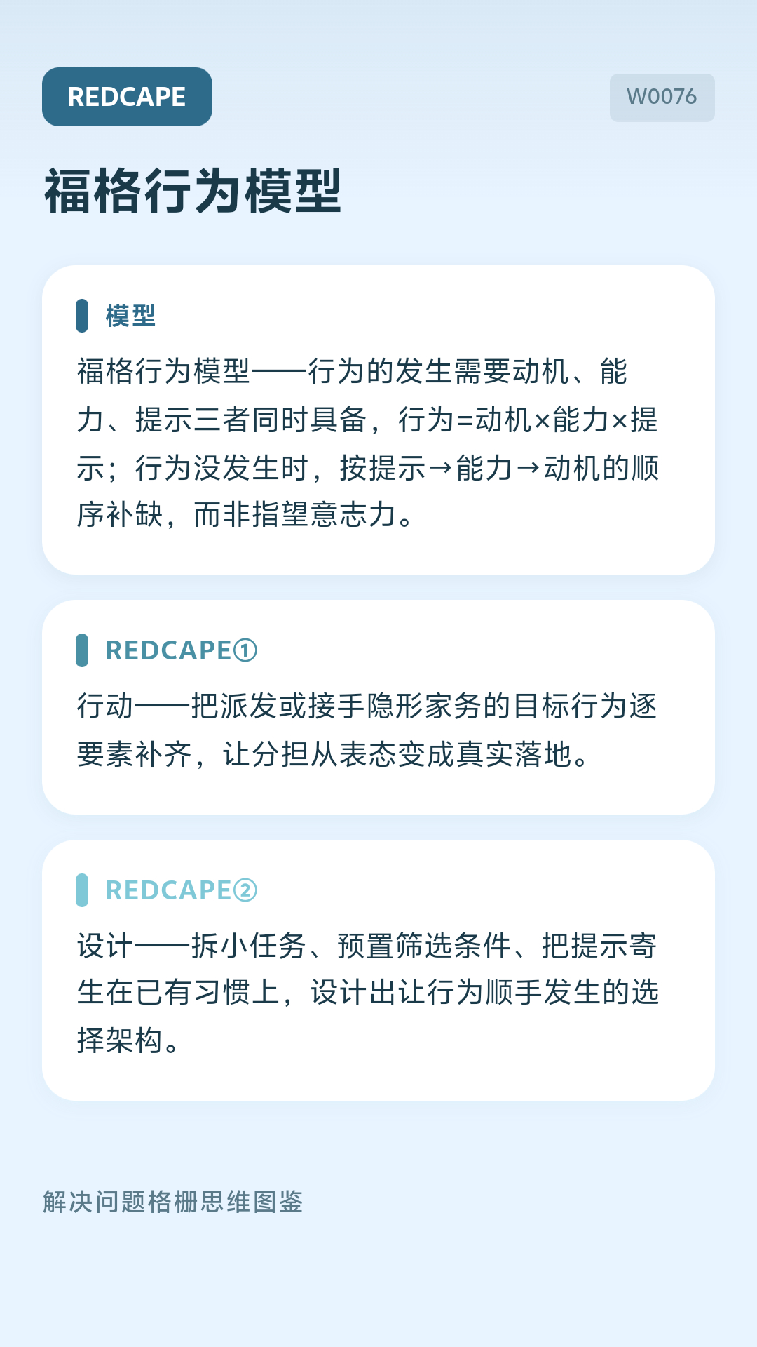 一代人有一代人的隐形家务 真的是一代人有一代人的隐形家务，这不，家人总惆怅家里没