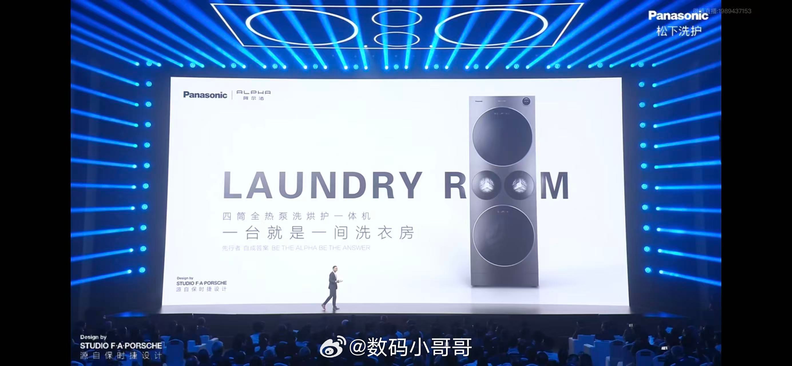 一代人有一代人的洗衣方式 告别繁琐洗衣，还得是松下ALPHA G5啊！以前洗衣机