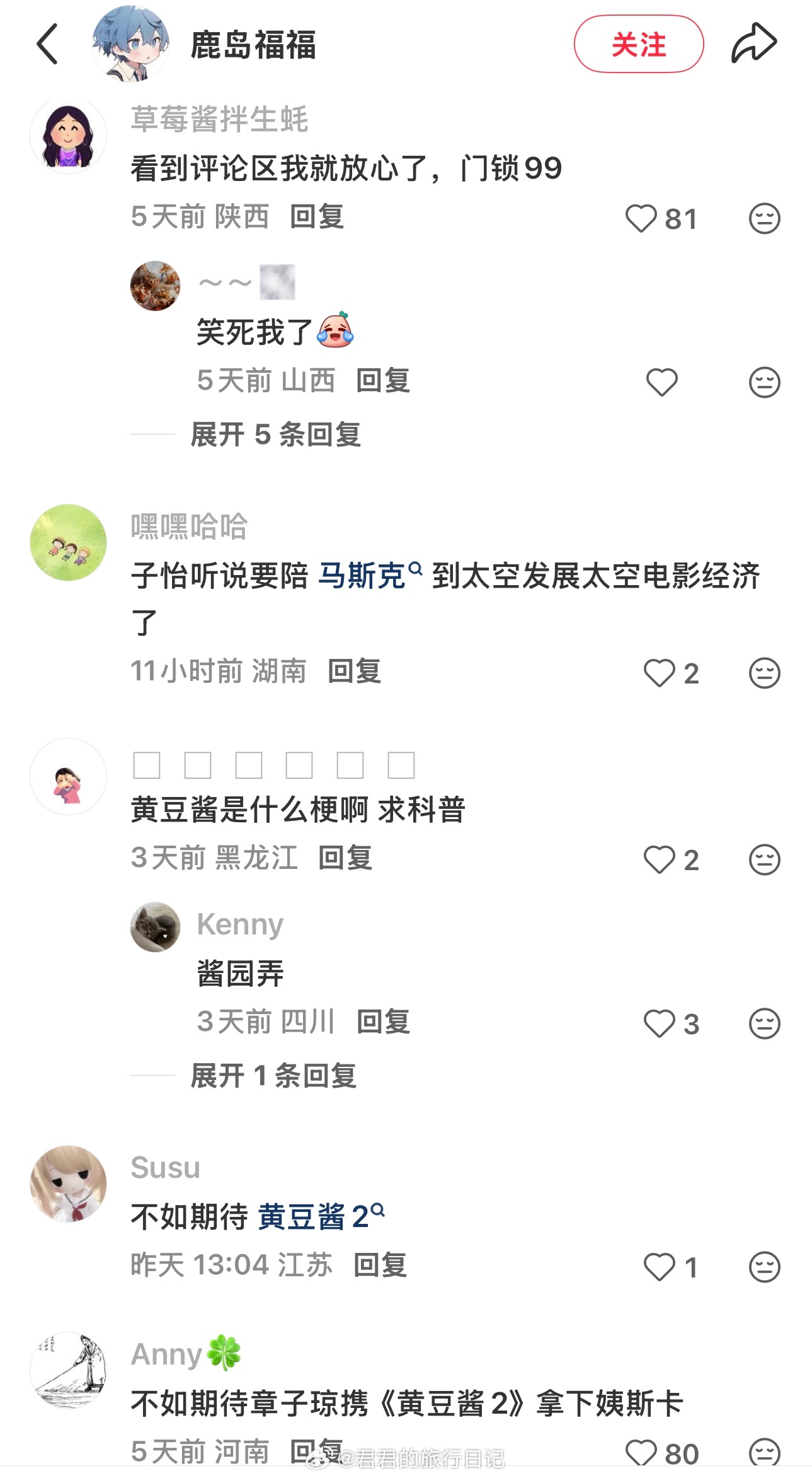 真喜欢看大花粉们吵架，尖酸刻薄又好笑 