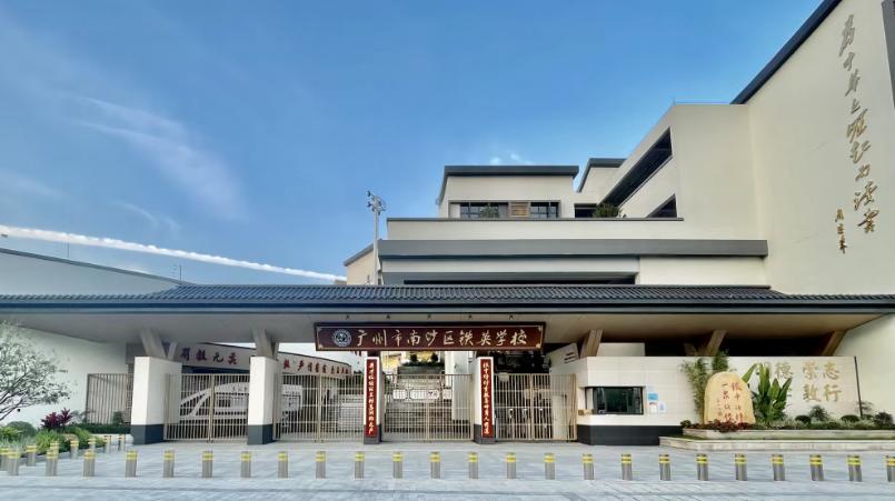 【南沙铁英和广外贸南沙补录结果公布！1559人抢88个学位】2026年南沙铁英学