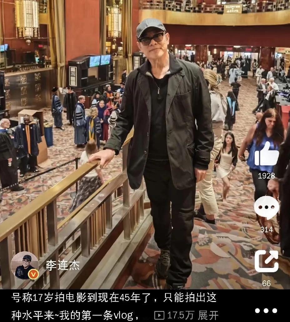 李连杰，惭愧发文！

5月26日中午，功夫巨星李连杰在社交平台发布了一条动态，不