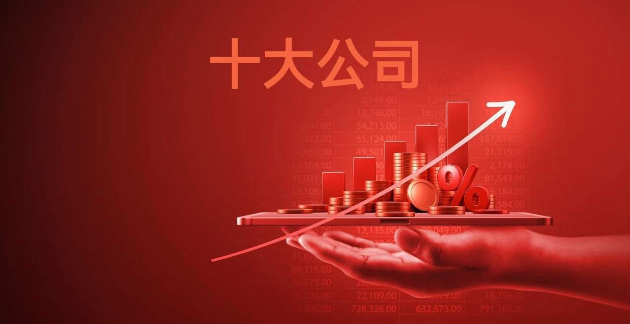 明日预计会大涨的6大方向1，长鑫科技上市概念十大正宗受益公司:兆易创新、北方华创