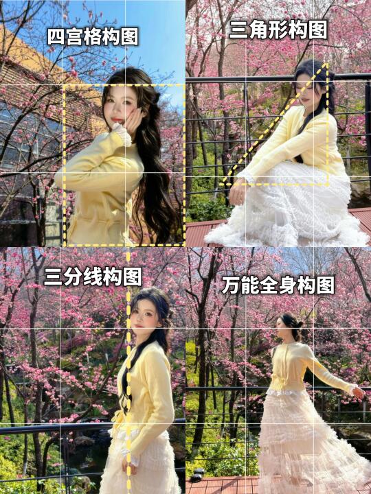 原来是构图拯救了我的拍照技术！！❌