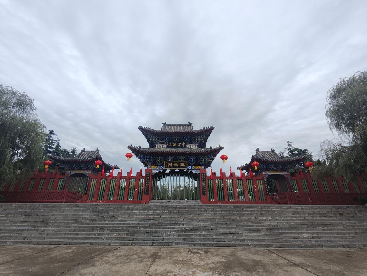 国庆没挤去人满为患的网红景点，特意绕到了豫中郏县的三苏坟。
藏在小峨眉山下的园子