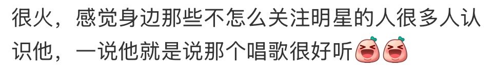 请把吗去掉！刘宇宁 真的红爆了！有时候看到图二会哭笑不得！他值得更多人知道，再看