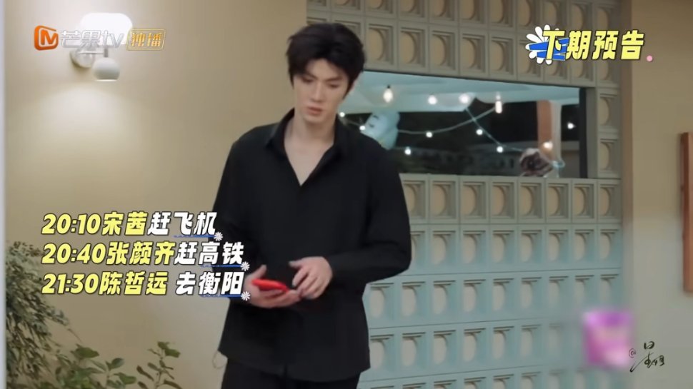 陈哲远游戏输了罚他把假发套摘了我们的宿舍下期预告，说让陈哲远输了把假发套摘了，哈