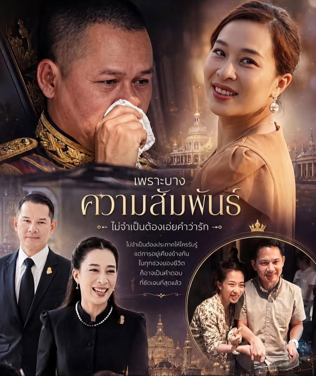 帕公主的密友，帕里塔·布纳格少将
帕里塔·布纳格是泰国一位传奇人物，出身老牌贵族