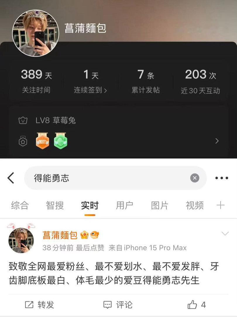 吴是温昨晚睡这么早还没起床上班？