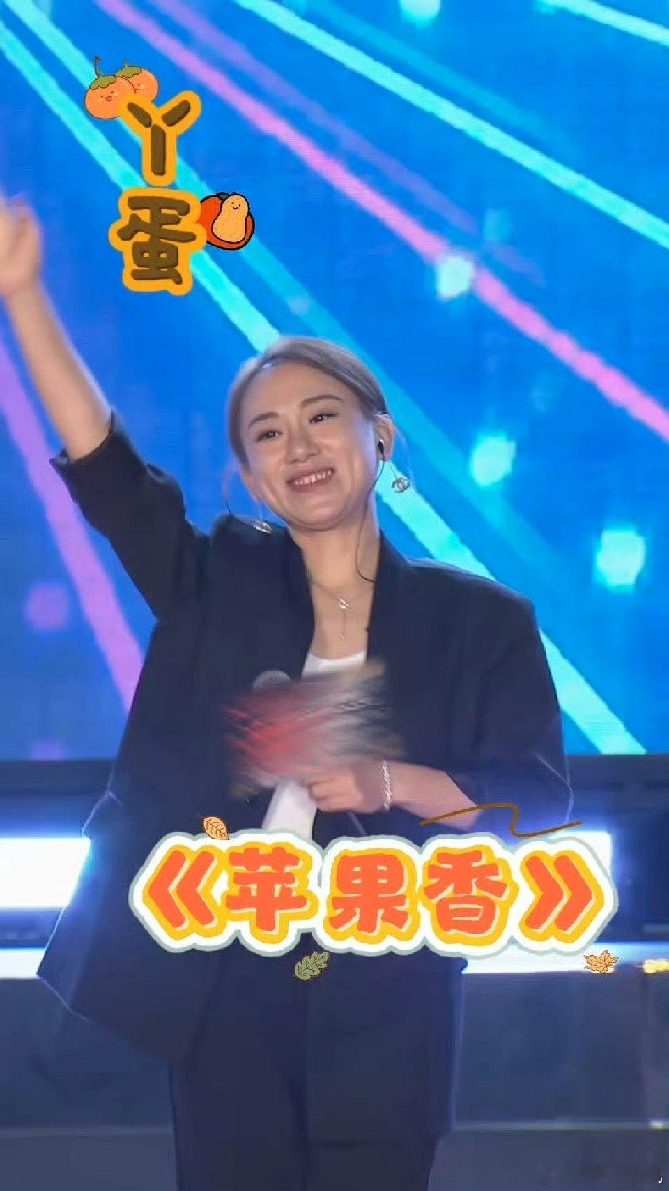 丫蛋 DJ版苹果香 丫蛋的唱功真的没话说，中秋唱的DJ版《苹果香》太惊艳。这首歌