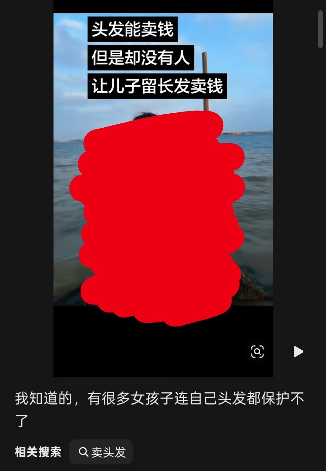 因为除了卖钱还可以捐。 ​​​