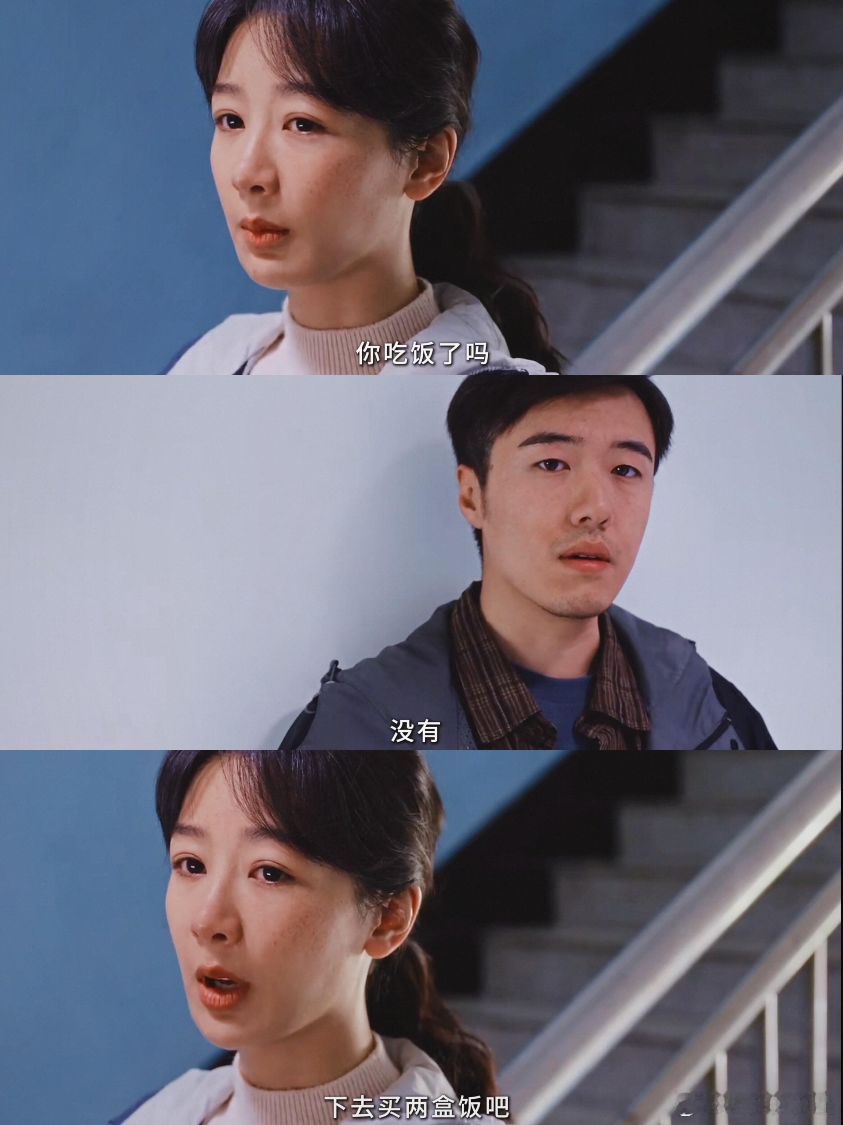 俩人的默契还在啊！！！又是为中年爱情流泪的一天😭希望能查出真相一起朝前走😭你