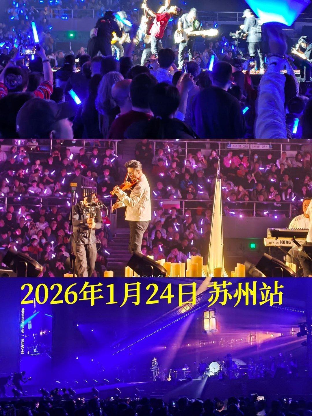 汪峰相信未来巡演 苏州站今日购票开启啦，2026年1月24日，在苏州等你，以坚定