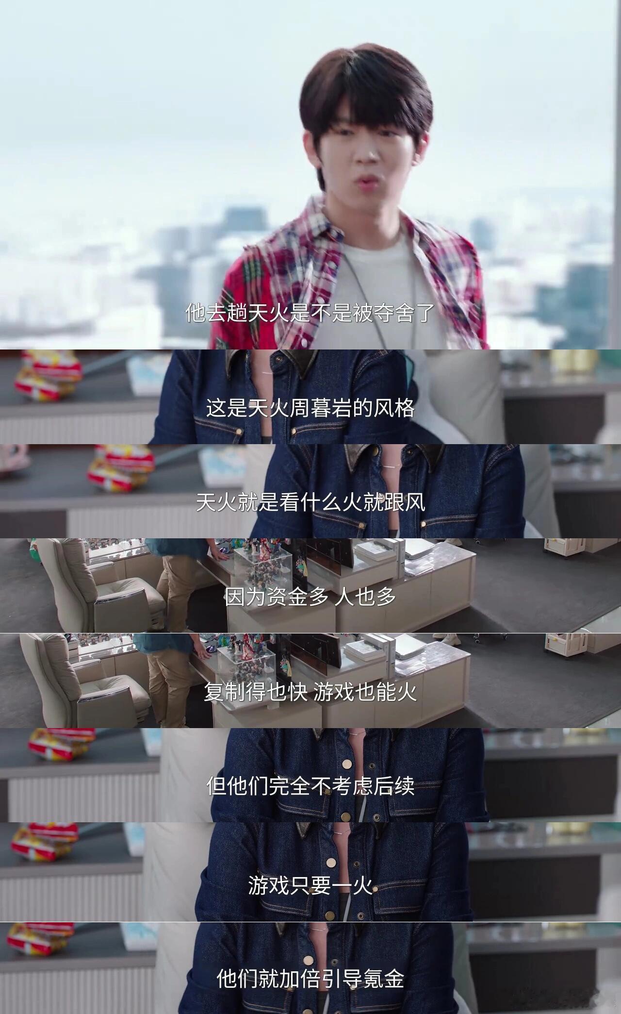 最烂游戏意外爆火老板破大防1 块钱的烂游戏玩出了极致快乐，玩家边吐槽游戏槽点边沉