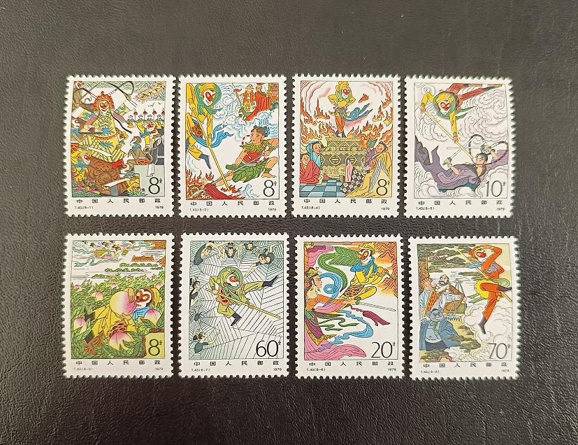 2025年5月5日JT邮票成交价格精选，定期更新敬请关注。
J1 万国（全品）1
