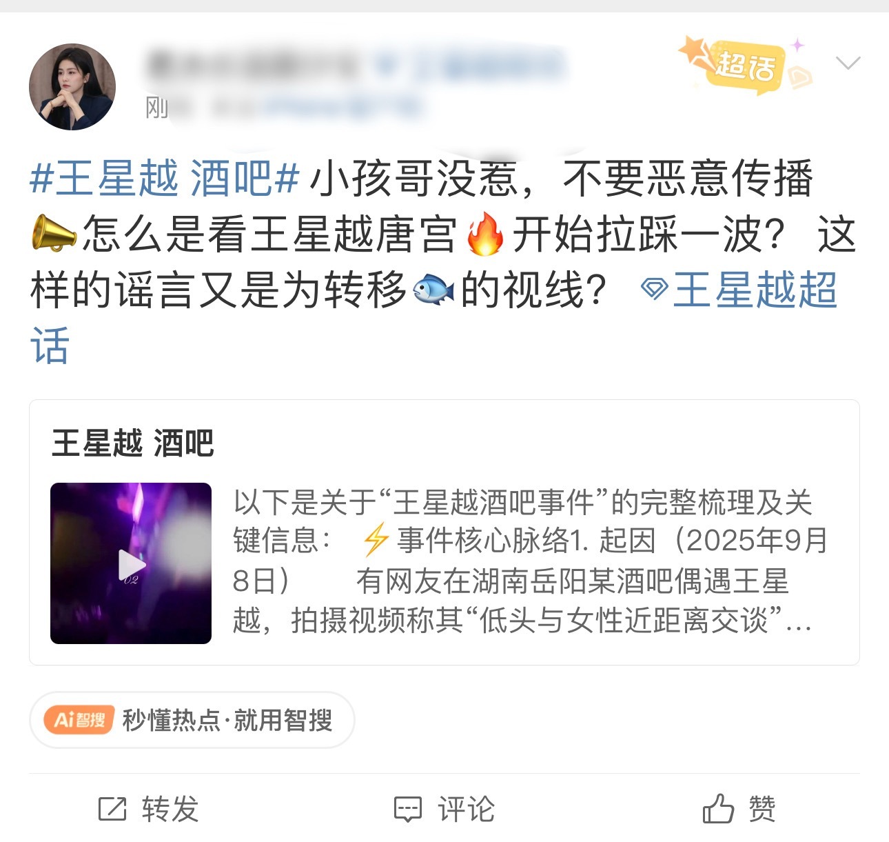 是的 内娱没有虞书欣不会转了[柯基][柯基] ​​​