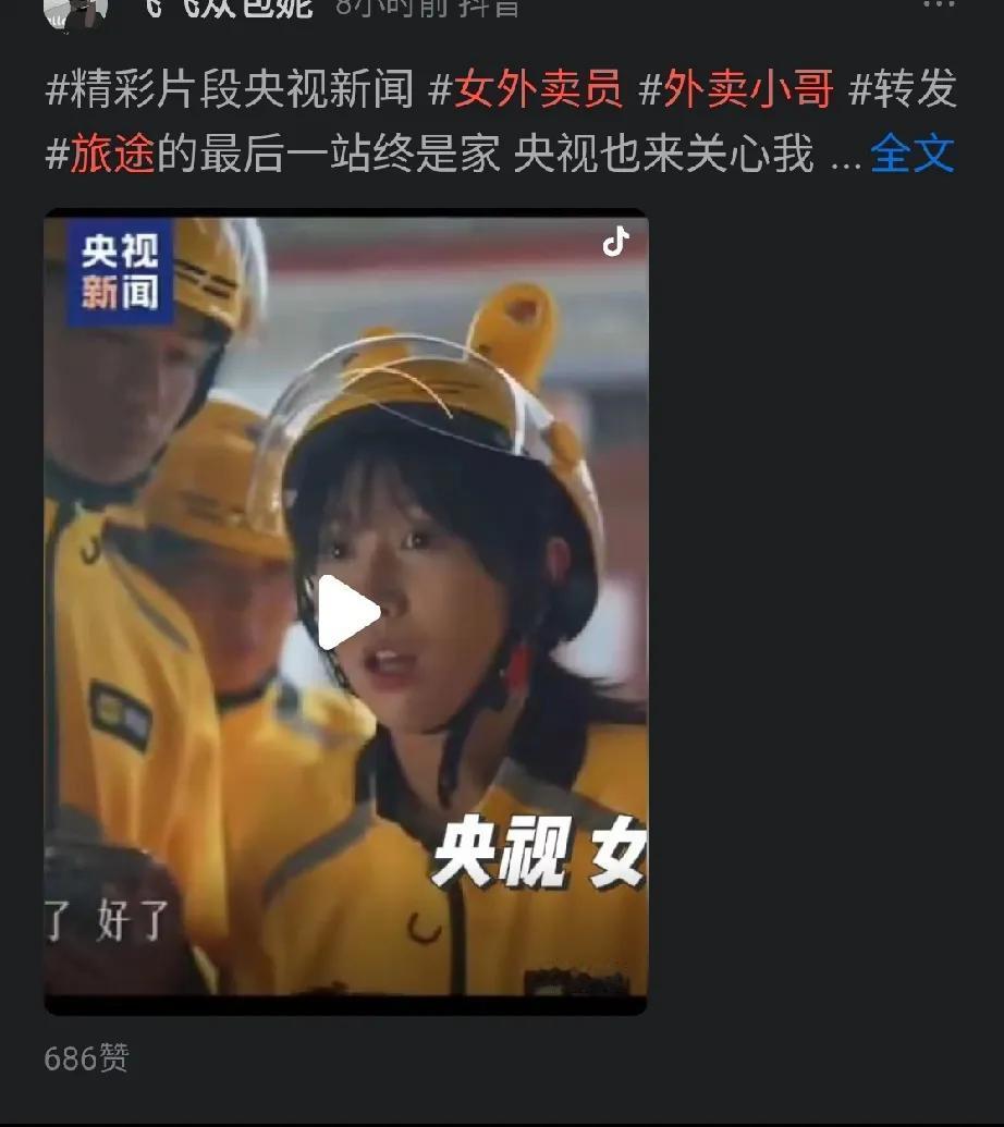 那个天才想的剧本。