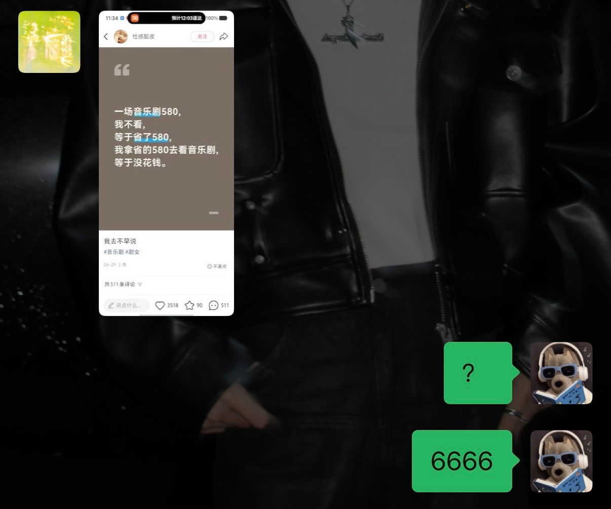 一场熊梓淇演唱会718 我不看 等于省了718 我拿省的718去看熊梓淇演唱会 