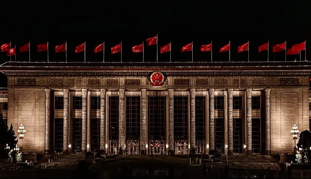 晚安中国🇨🇳 