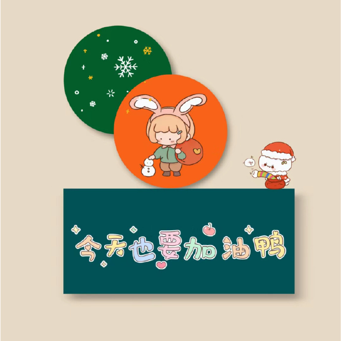 不要站在原地想象困难，行动永远是改变现状的最佳方式。 