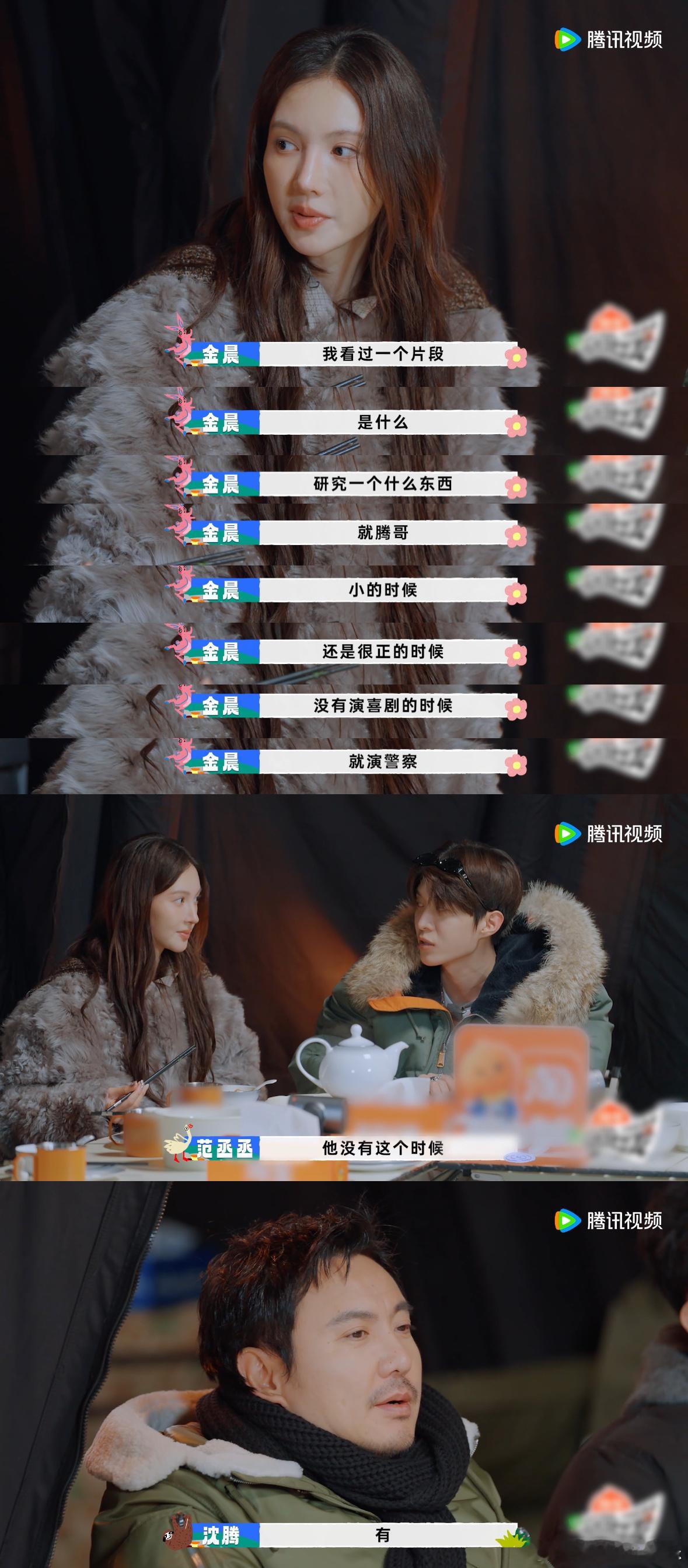 丞丞这脑回路也太有趣了吧，问腾哥过去的角色，居然形容他“亦正亦邪，贱贱的那种感觉