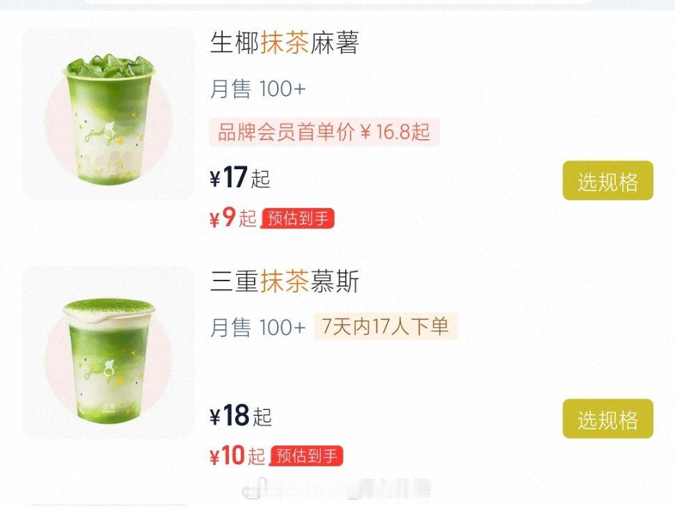 大家！这两款更推荐哪个 ​​​