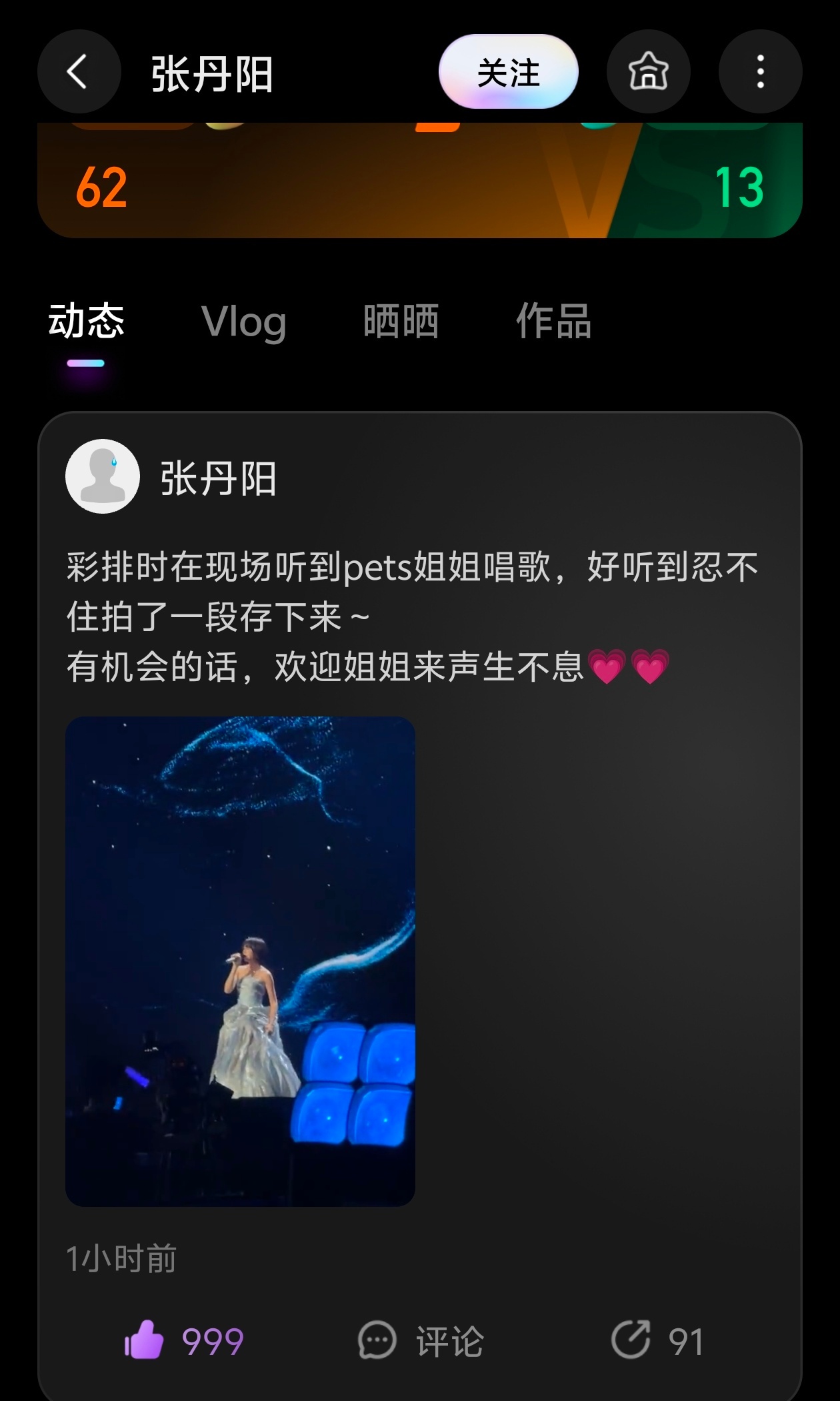 这马上9月份了，声生不息也快录制了吧，怎么感觉不是节目组不想邀请，而且老范那边已