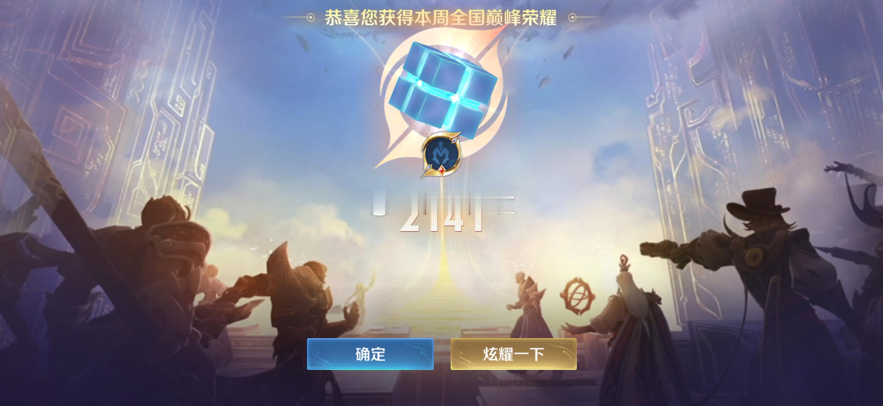 蔡朵小国50都好看 粉丝宝宝优先蹭标王者荣耀