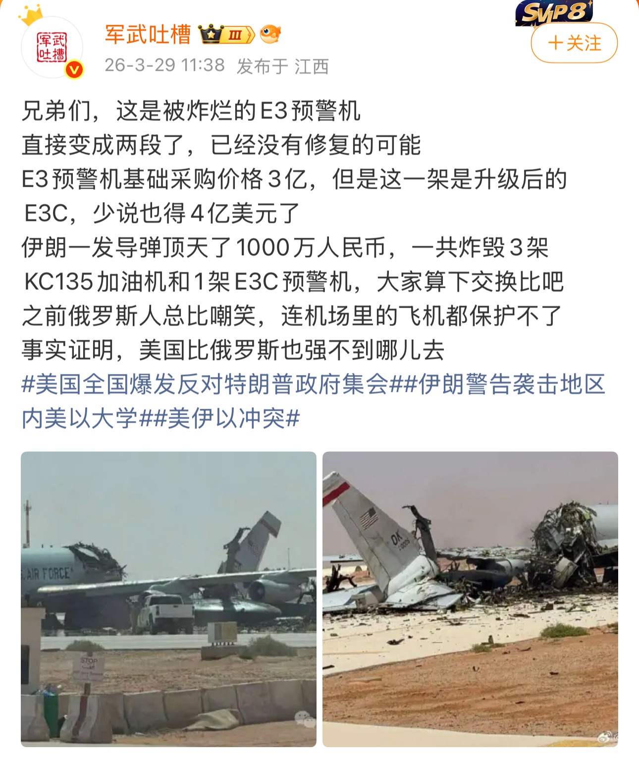 这世界，都是草台班子战争可是扯下了这些军事强国的遮羞布 