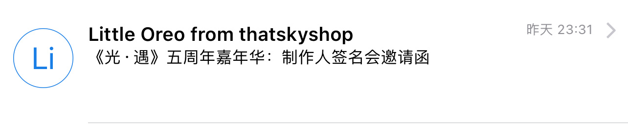 这下或许有机会近距离见到陈老师了 ​​​